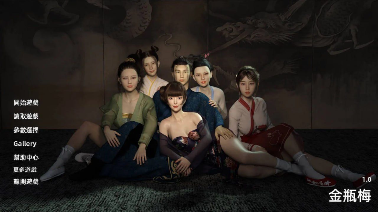 图片[1]-3392[国风SLG/PC+安卓]金瓶梅 Jin Ping Mei Ver1.0 官方中文版-ACG俱乐部 - 各类游戏免费下载