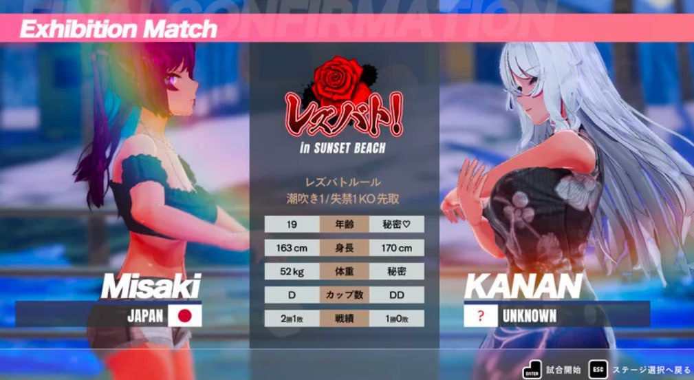 图片[4]-3399【ACT/格斗3D/官中】百合对决 Vα0.12a-ACG俱乐部 - 各类游戏免费下载