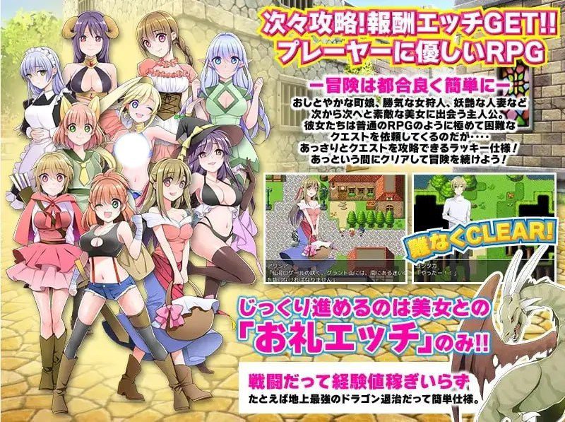 3400【爆款RPG/后宫】对主角来说简直便利到离谱的RPG v1.0/PC+安卓-ACG俱乐部 - 各类游戏免费下载