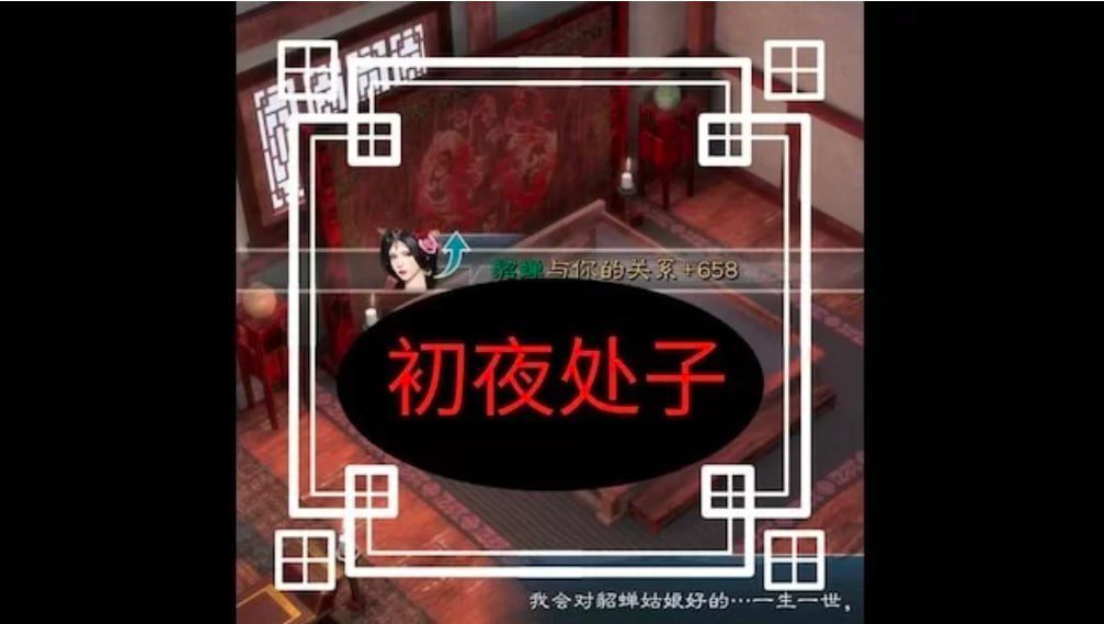 图片[2]-3401【SLG/战略/官中】英雄立志传 三国志 官方中文破解+修改器+大量绅士MOD整合包-ACG俱乐部 - 各类游戏免费下载