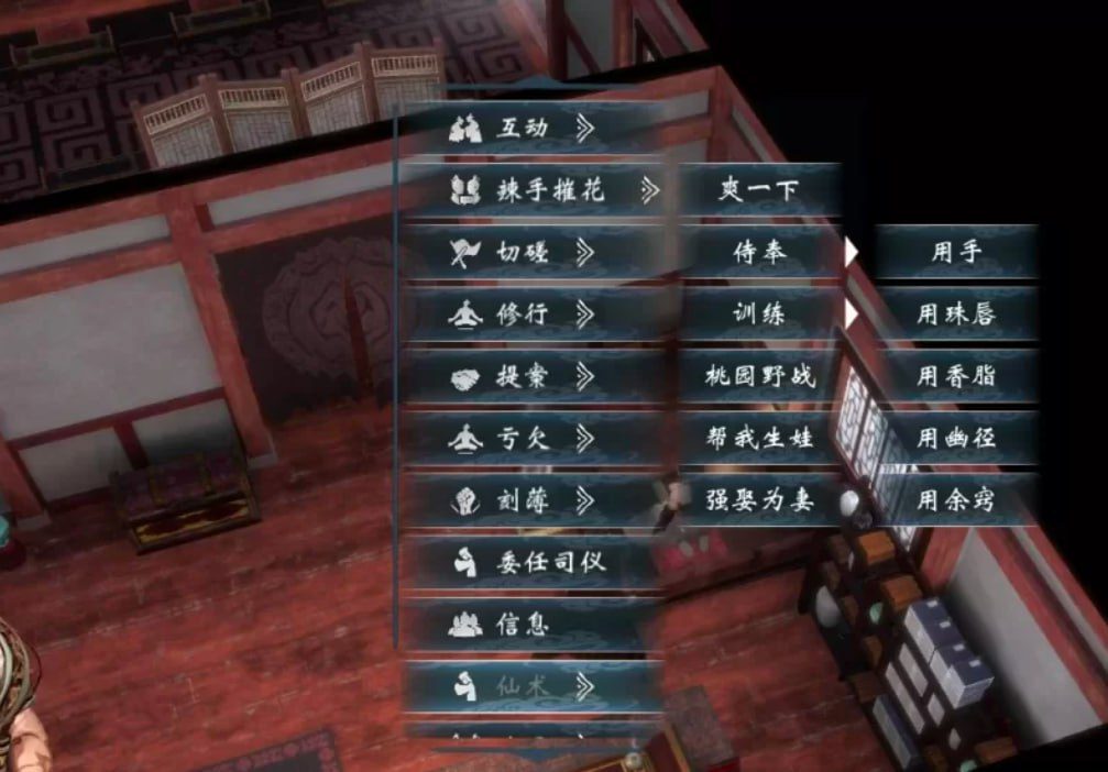 图片[4]-3401【SLG/战略/官中】英雄立志传 三国志 官方中文破解+修改器+大量绅士MOD整合包-ACG俱乐部 - 各类游戏免费下载