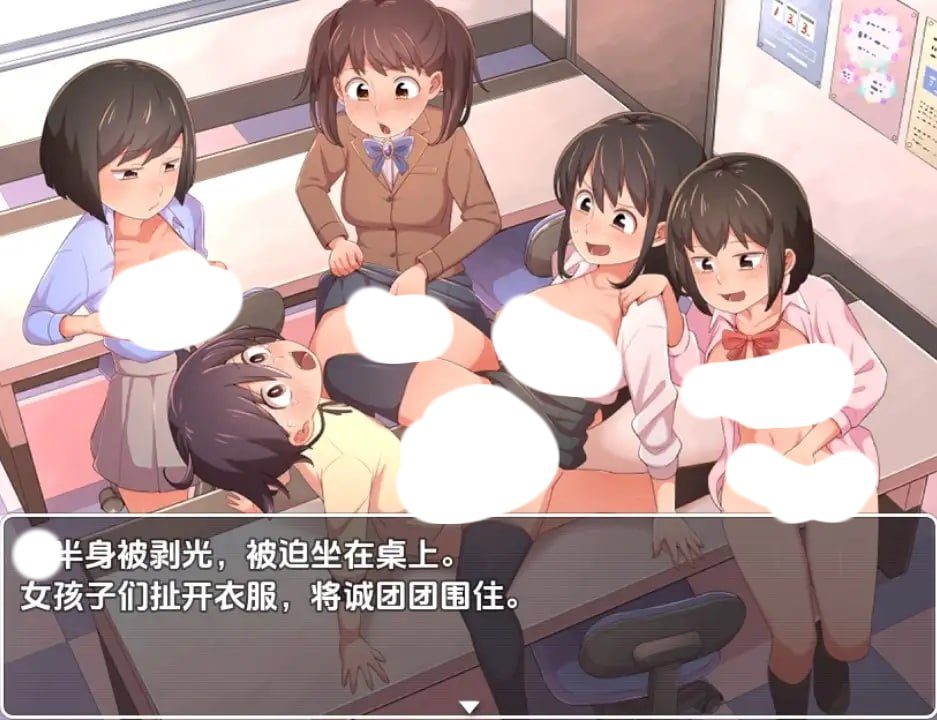 图片[3]-3403【RPG/小马/PC+安卓】处男正太雌堕计划 v1.0-ACG俱乐部 - 各类游戏免费下载