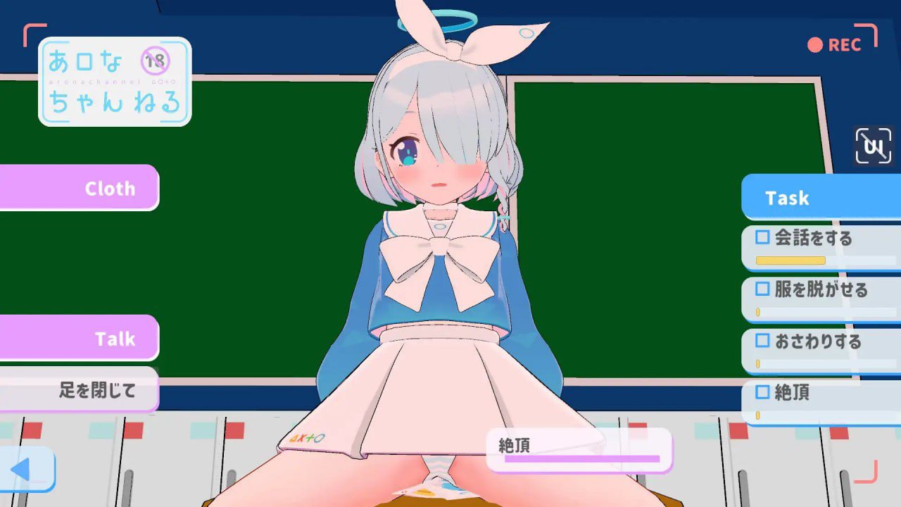 图片[1]-3407【SLG/动态/触摸/生肉】阿洛娜频道 あロなちゃんねる-ACG俱乐部 - 各类游戏免费下载