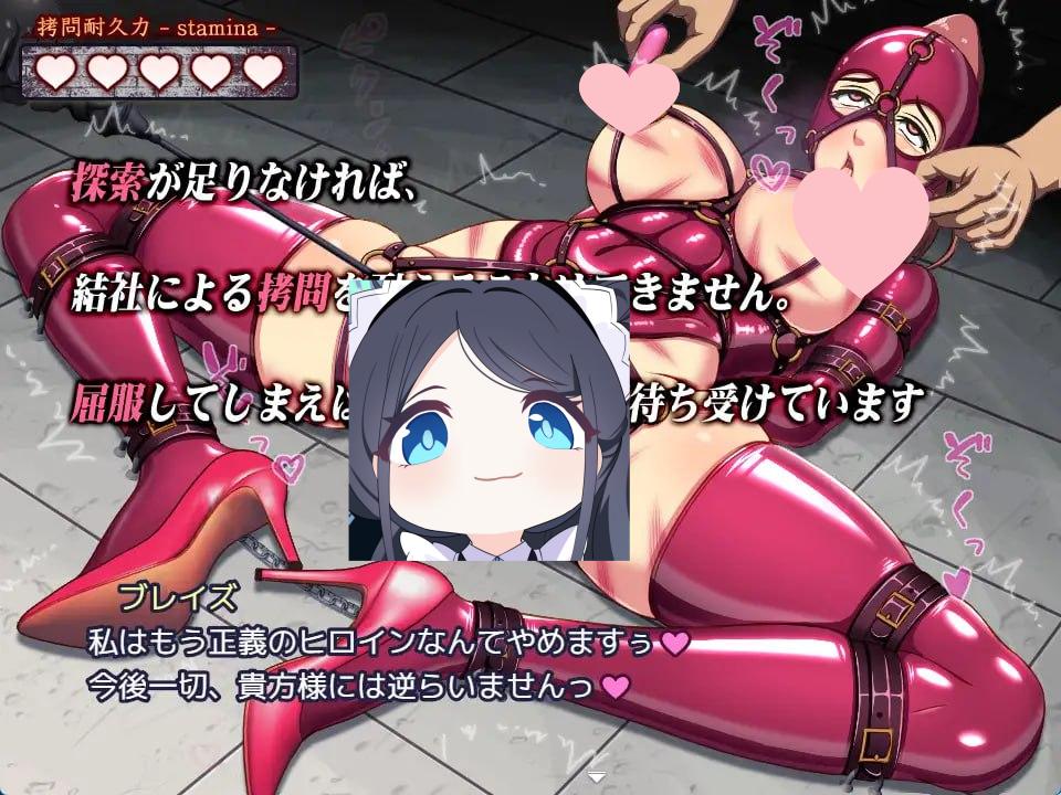 图片[2]-3539【RPG/拘束/凌辱/AI汉化】永恒骑士～水手服女英雄惨烈拷问～ エーテルナイツ～セーラーヒロイン凄絶拷問～ v1.0.0PC+安卓-ACG俱乐部 - 各类游戏免费下载