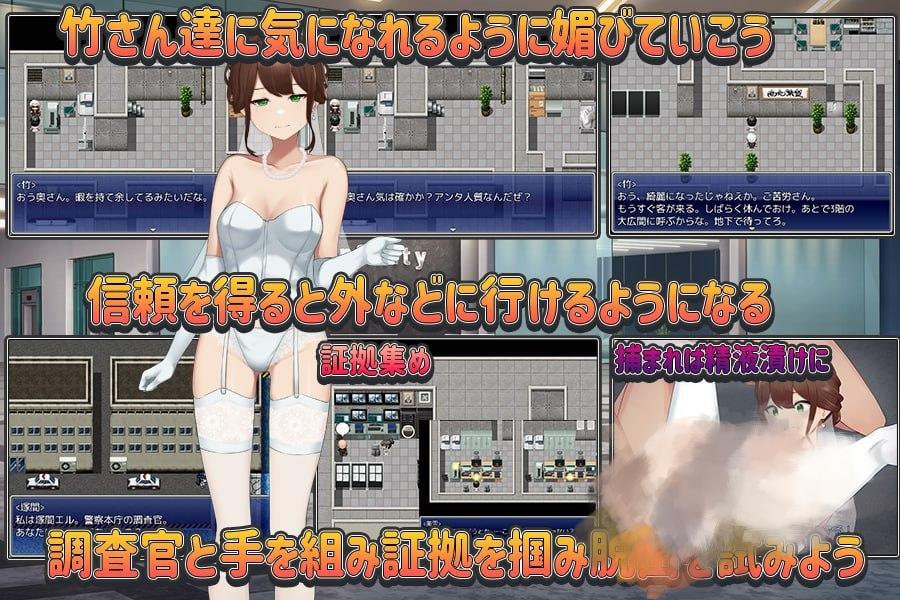 图片[4]-3428[RPG/PC+安卓]被玷污的婚纱 樱川美学的人质生活 穢されたウェディングドレス～桜川美雪の人質生活 AI汉化-ACG俱乐部 - 各类游戏免费下载
