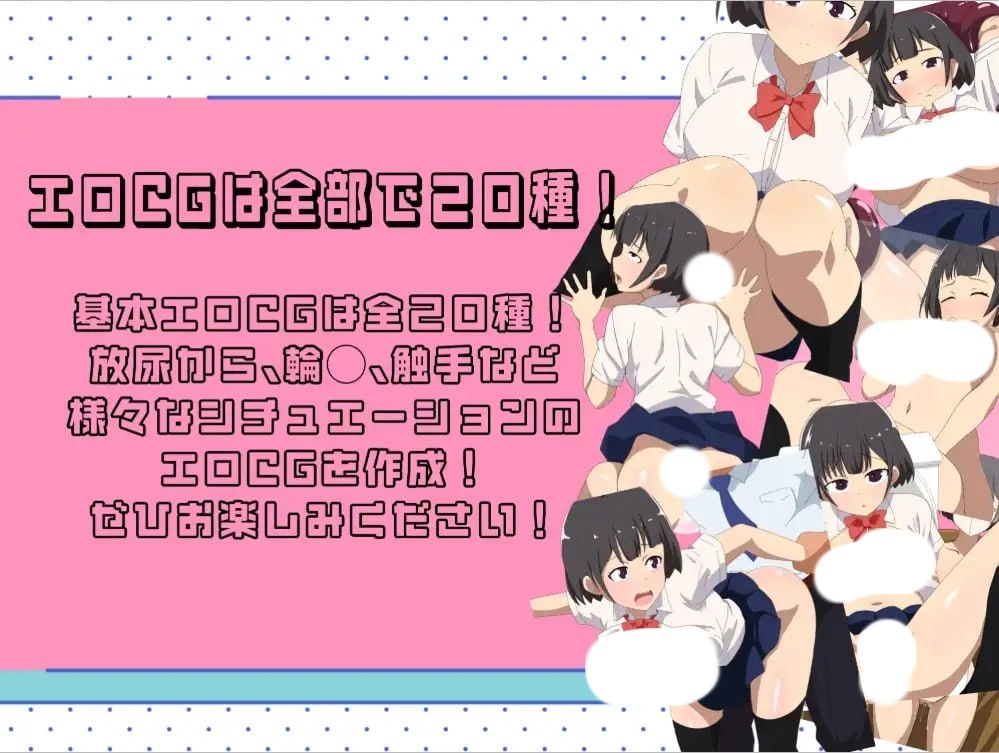 图片[2]-3441【RPG/露出/PC+安卓】露出JK潜行 1.0-ACG俱乐部 - 各类游戏免费下载