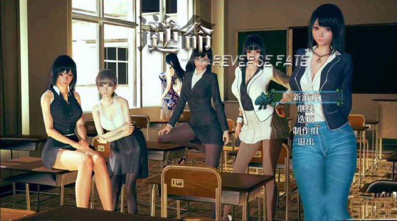 3446【爆款国产RPG/动态/无码/官中】逆命 REVERSE FATE V2.10 破解版/PC+安卓-ACG俱乐部 - 各类游戏免费下载