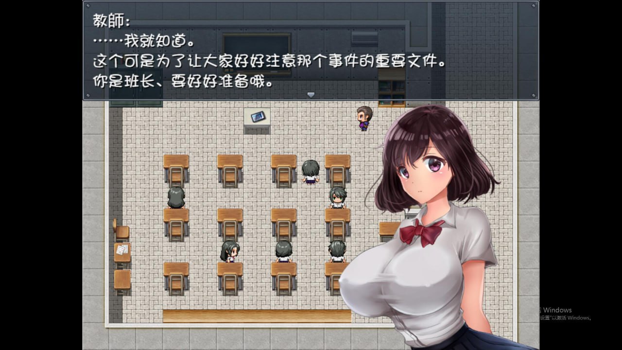 图片[3]-3453[RPG/PC+安卓]晚上危险的回家路 Ver2.0 汉化作弊版全CG存档-ACG俱乐部 - 各类游戏免费下载