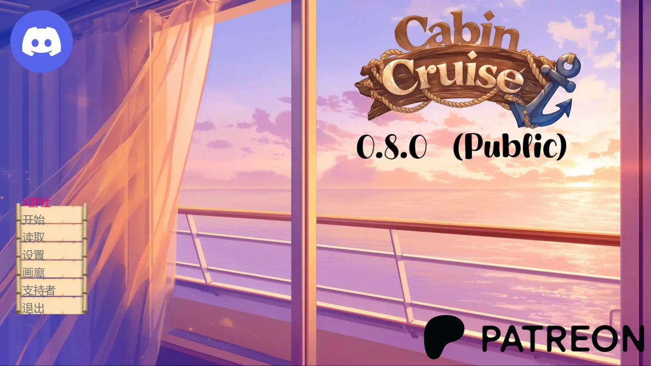 图片[1]-3455[欧美SLG/PC+安卓]客舱巡游 Cabin Cruise v0.8.0 AI汉化版-ACG俱乐部 - 各类游戏免费下载