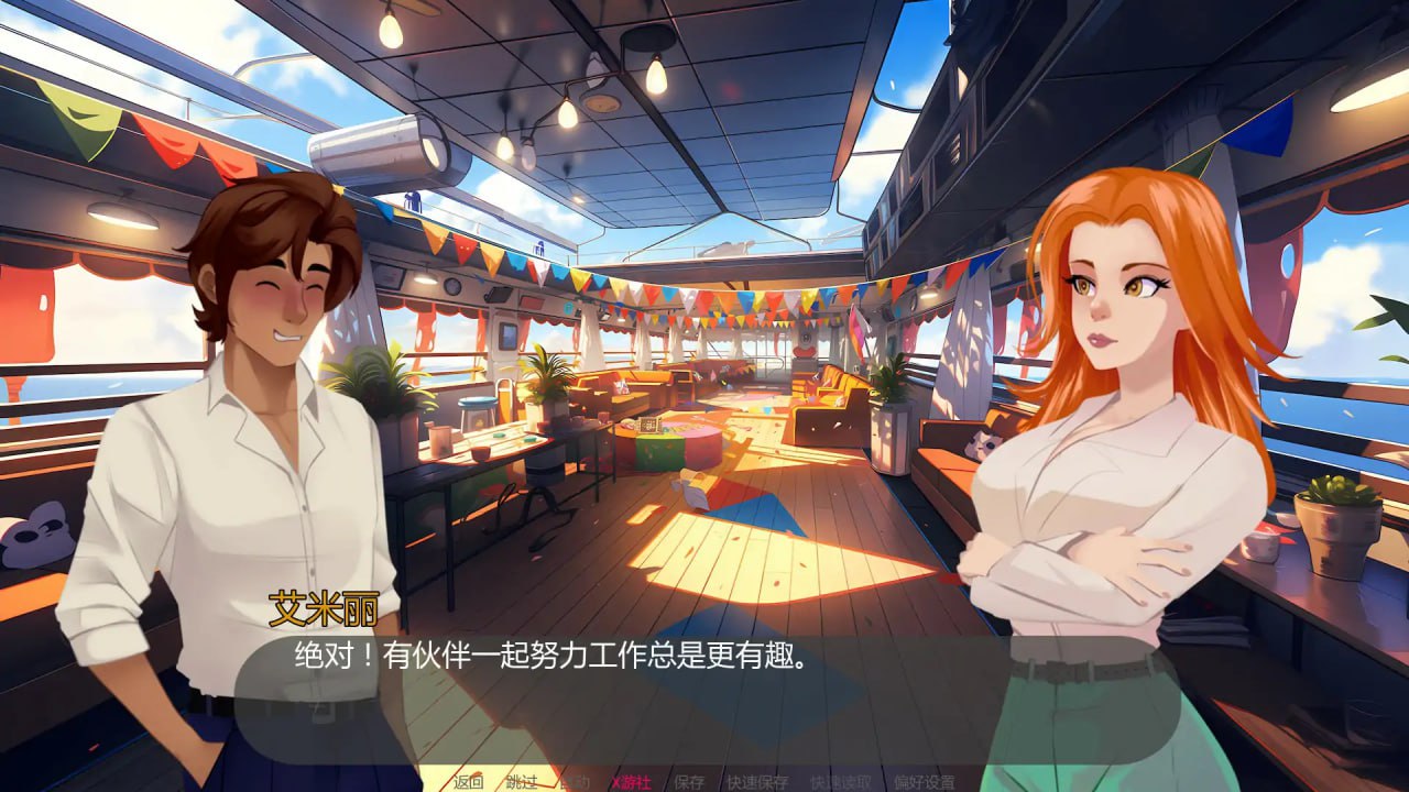 图片[3]-3455[欧美SLG/PC+安卓]客舱巡游 Cabin Cruise v0.8.0 AI汉化版-ACG俱乐部 - 各类游戏免费下载