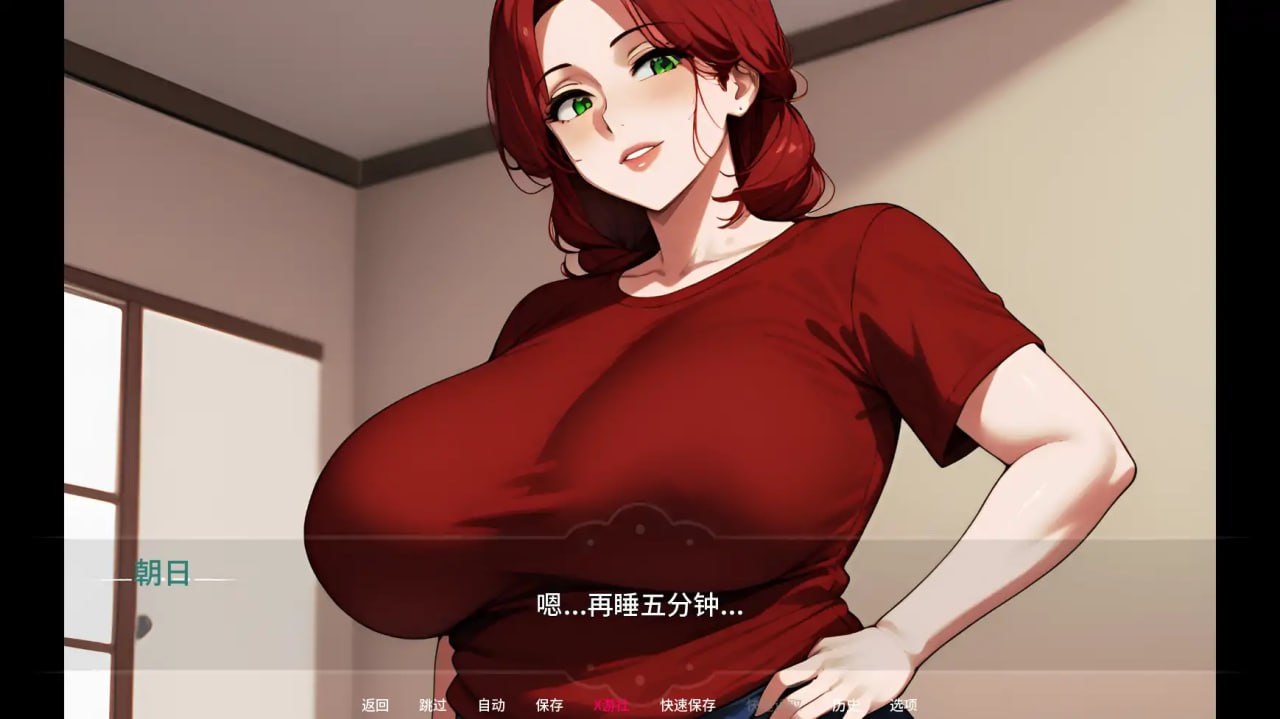 图片[2]-3456[SLG/PC+安卓]母亲的秘密情事 NTR 事件 0.3 AI汉化版-ACG俱乐部 - 各类游戏免费下载