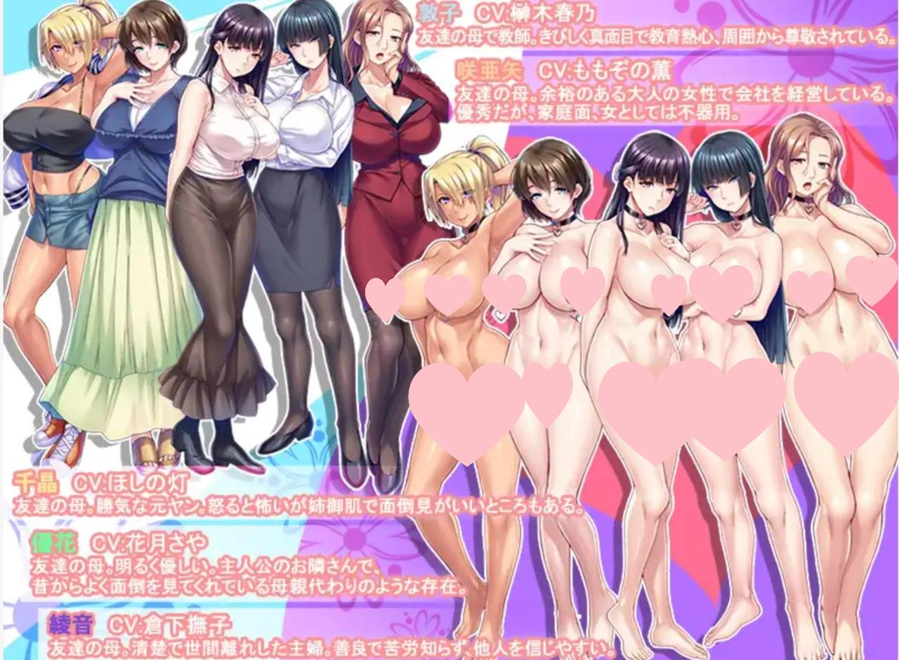 图片[2]-3458[ADV/后宫/汉化]朋友的妈妈全部都是我的！朋友母亲怀韵寝取后宫 AI汉化版-ACG俱乐部 - 各类游戏免费下载