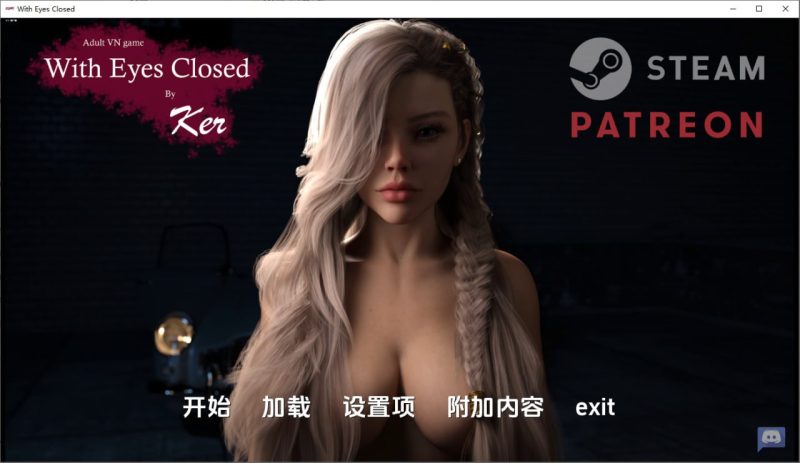 3459[欧美SLG/PC+安卓]闭上眼睛 闭着眼睛 With Eyes Closed 2 Ch.8-ACG俱乐部 - 各类游戏免费下载