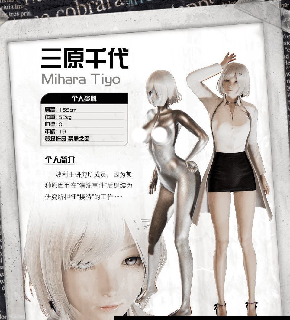 图片[3]-3465【爆款国产RPG/动态/无码/官中】禁忌之岛-丧尸起源 Taboo Island V4.3 官中HD重置版//PC+安卓joi-ACG俱乐部 - 各类游戏免费下载