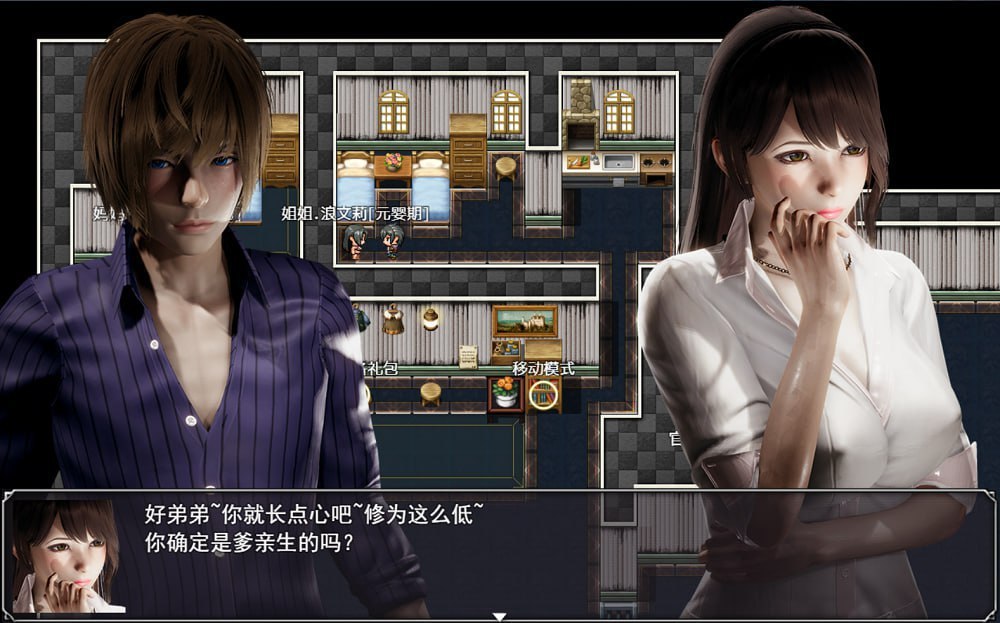 图片[2]-3467【爆款国产RPG/动态/无码/官中】洪荒启示录 VIP礼包中文版/PC+安卓-ACG俱乐部 - 各类游戏免费下载