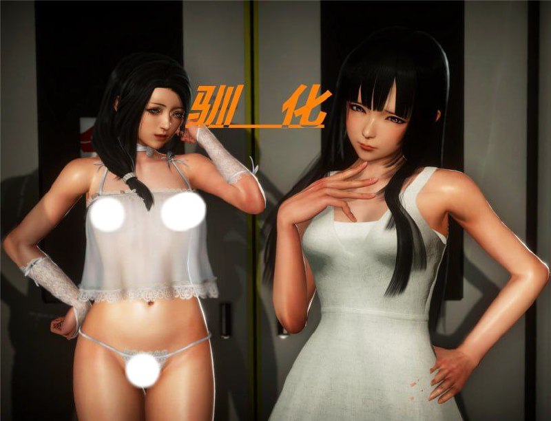 3480【爆款国产RPG/官中/安卓】幻想驯化 幻想驯化v1.5破解完结版-ACG俱乐部 - 各类游戏免费下载