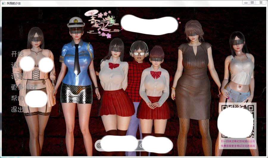 图片[1]-3483[亚洲风SLG/官中]失踪 失踪的少女/PC+安卓-ACG俱乐部 - 各类游戏免费下载