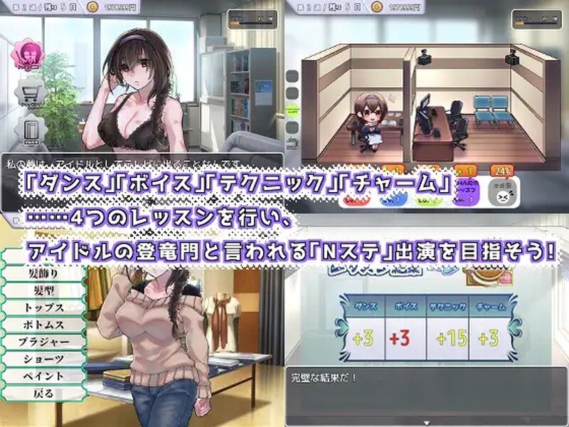 图片[1]-3495[养成SLG/偶像] 性交制作人★ミ 性交ぷろでゅーす★ミ Build.11934768 STEAM官中版+全DLC [600M][PC+安卓joi]-ACG俱乐部 - 各类游戏免费下载