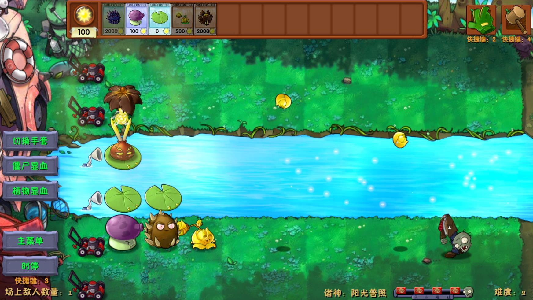 图片[1]-s《植物大战僵尸融合版_手机版_2_8_2.apk》-ACG俱乐部 - 各类游戏免费下载