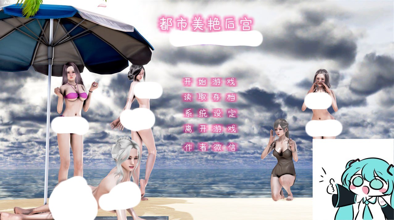 图片[1]-3507【国风SLG/官中/步兵】我的都市美艳后宫 V1-3部全集 官方中文版/PC+安卓kr-ACG俱乐部 - 各类游戏免费下载