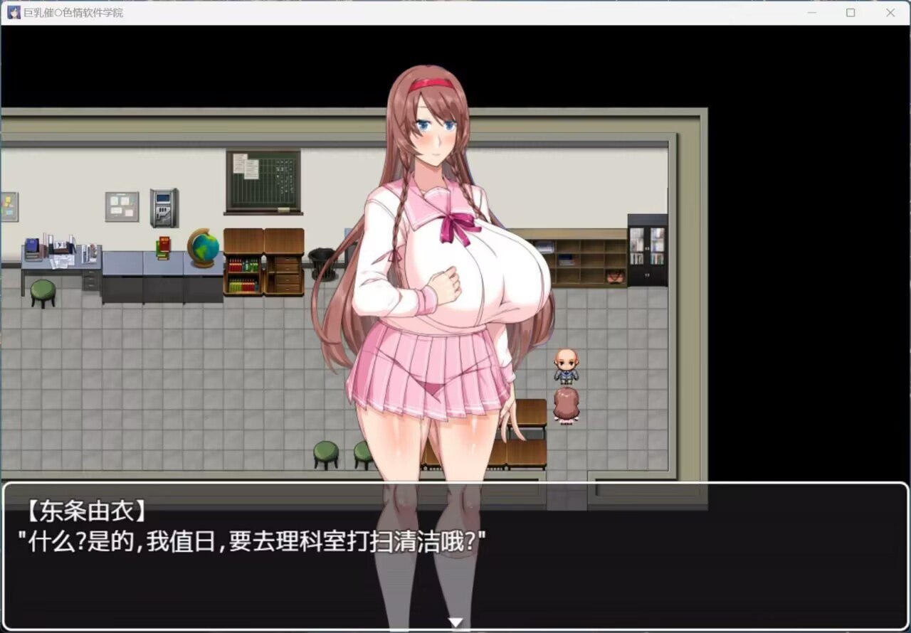 图片[3]-3508【爆款RPG/官中/AI汉化】巨R催眠H软件学院 官中AI汉化版+存档/PC+安卓-ACG俱乐部 - 各类游戏免费下载