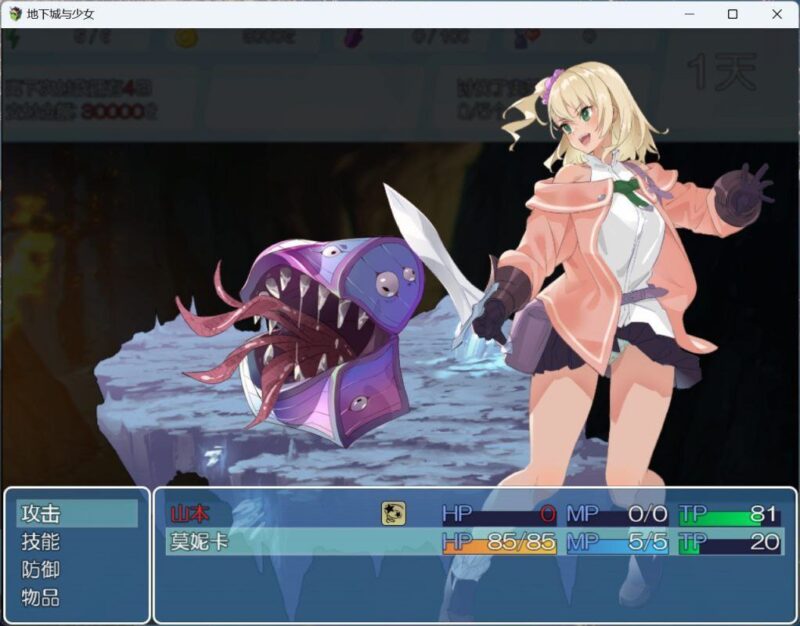 3510【爆款肉鸽RPG/官中/动态/无码】地下城与少女 官方中文版+存档 PC+安卓-ACG俱乐部 - 各类游戏免费下载