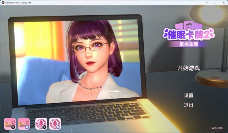 3511【SLG/动态/催眠/官中】催眠卡牌2 幸福生活 V1.08 官方中文版-ACG俱乐部 - 各类游戏免费下载