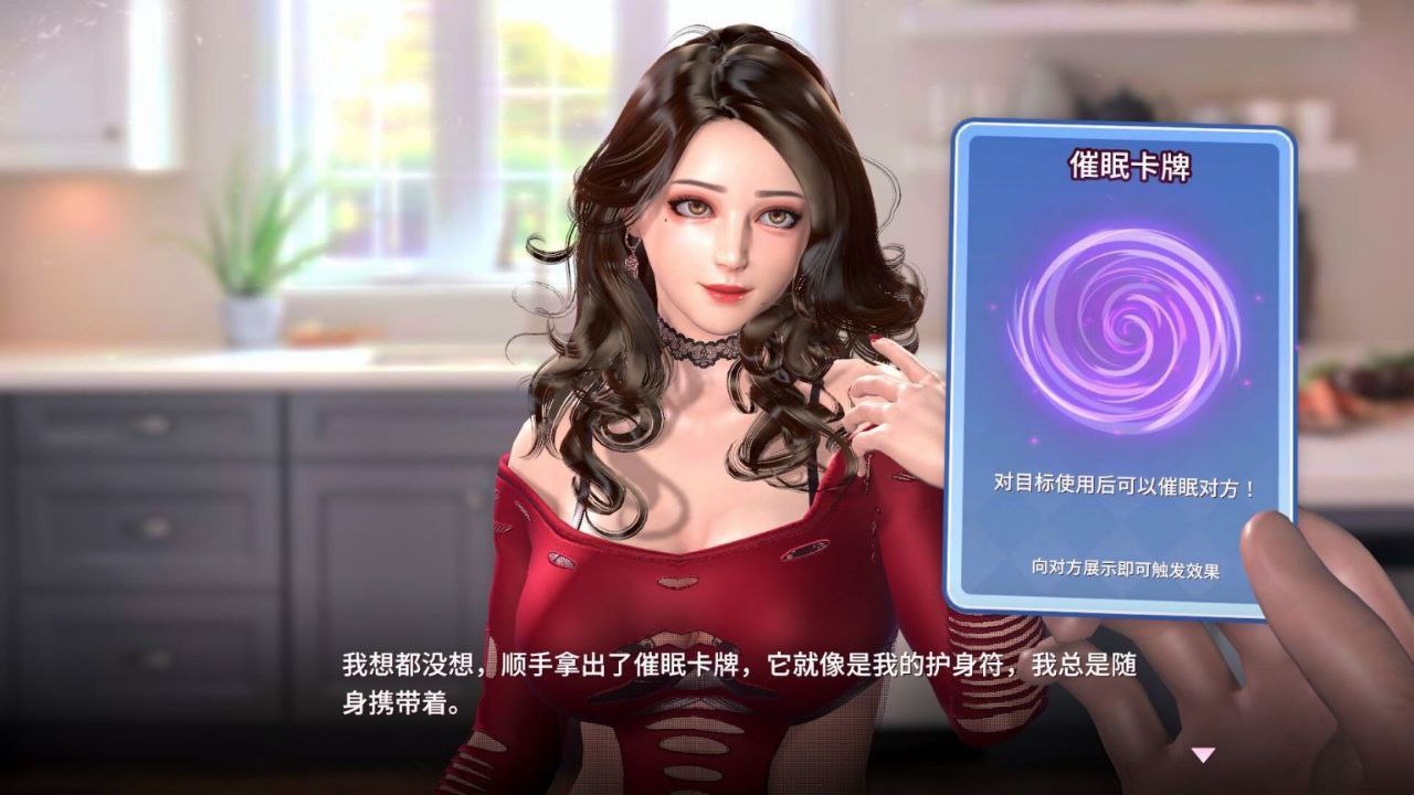 图片[2]-3511【SLG/动态/催眠/官中】催眠卡牌2 幸福生活 V1.08 官方中文版-ACG俱乐部 - 各类游戏免费下载