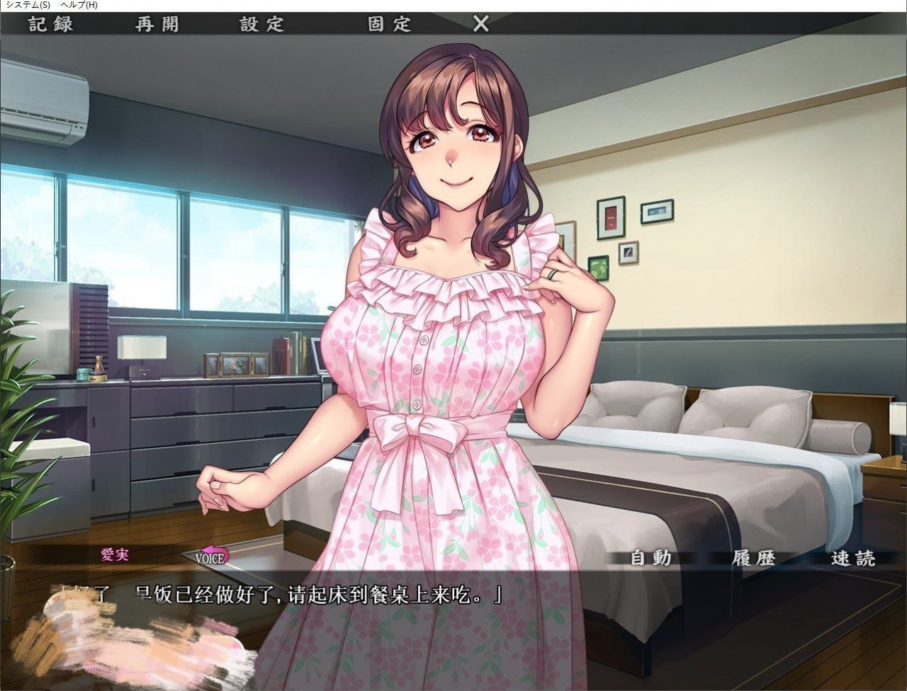 图片[2]-3513【ADV/官中/动态/无码】蛇神大人慰安祭～NTR村淫夜譚 蛇神大人慰安祭/PC+安卓kr-ACG俱乐部 - 各类游戏免费下载