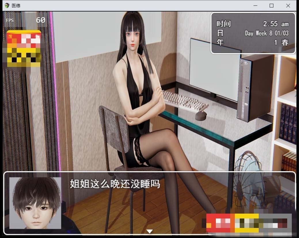 图片[3]-3514【爆款国产RPG/官中】医德 Ver4.00完美破解官方中文完结版+全CG PC+安卓-ACG俱乐部 - 各类游戏免费下载