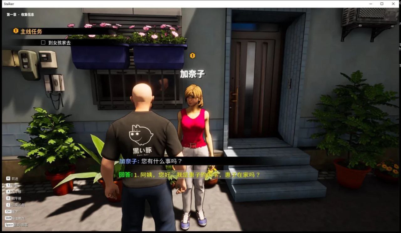 图片[4]-3516【爆款3D/官中/互动】黑夜跟踪 Build.8865636 STEAM官方中文版-ACG俱乐部 - 各类游戏免费下载