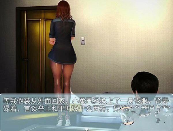 3717【爆款国产RPG/官中】娇妻小柔 2完整版+攻略-ACG俱乐部 - 各类游戏免费下载