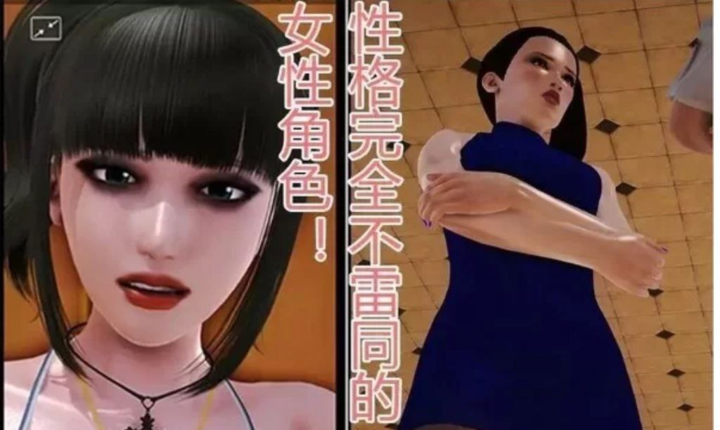 图片[2]-3518【爆款国产RPG/官中】娇妻小柔 V2.9中文版+前作V1.0/PC+安卓-ACG俱乐部 - 各类游戏免费下载