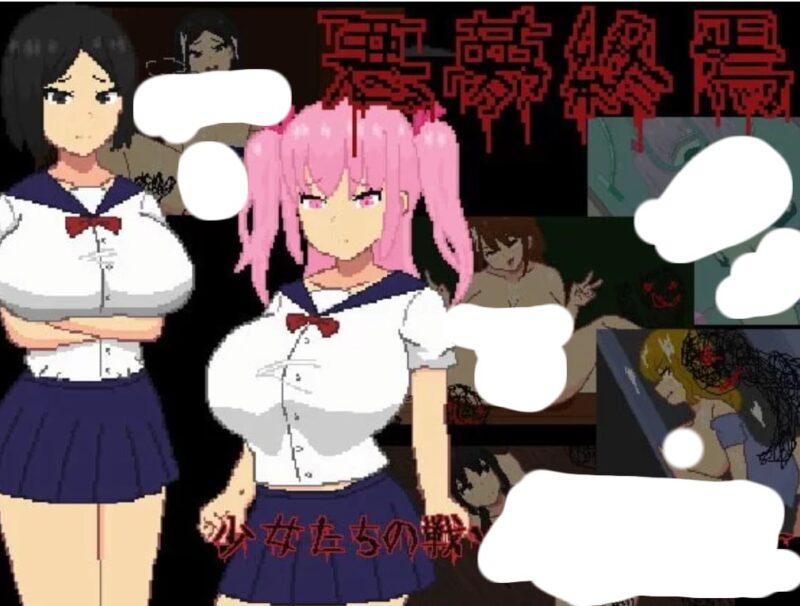 3522【像素ACT/动态/官中】噩梦终焉1.0+催眠小镇0.11/PC+安卓-ACG俱乐部 - 各类游戏免费下载