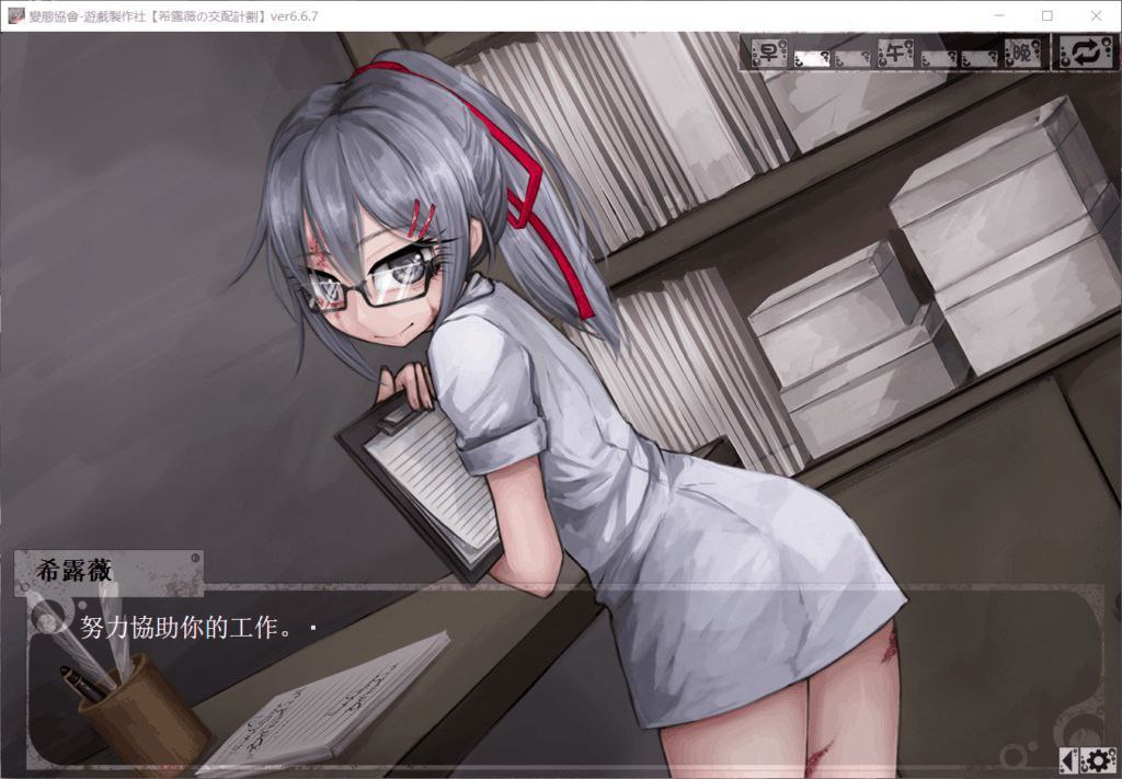 图片[1]-4347【爆款SLG/养成/动态】希尔薇的交配计划 v8.0.3 魔改步兵版/PC+安卓-ACG俱乐部 - 各类游戏免费下载