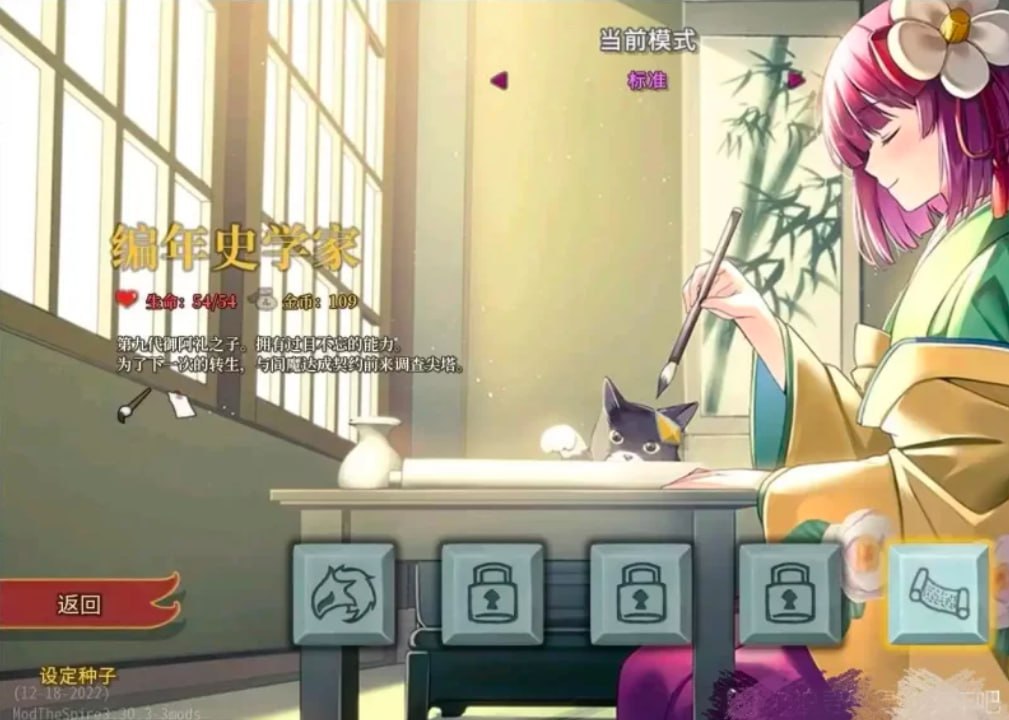 图片[3]-3530【绅士Mod/肉鸽卡牌/中文】杀戮尖塔 最强中文整合v6版-ACG俱乐部 - 各类游戏免费下载