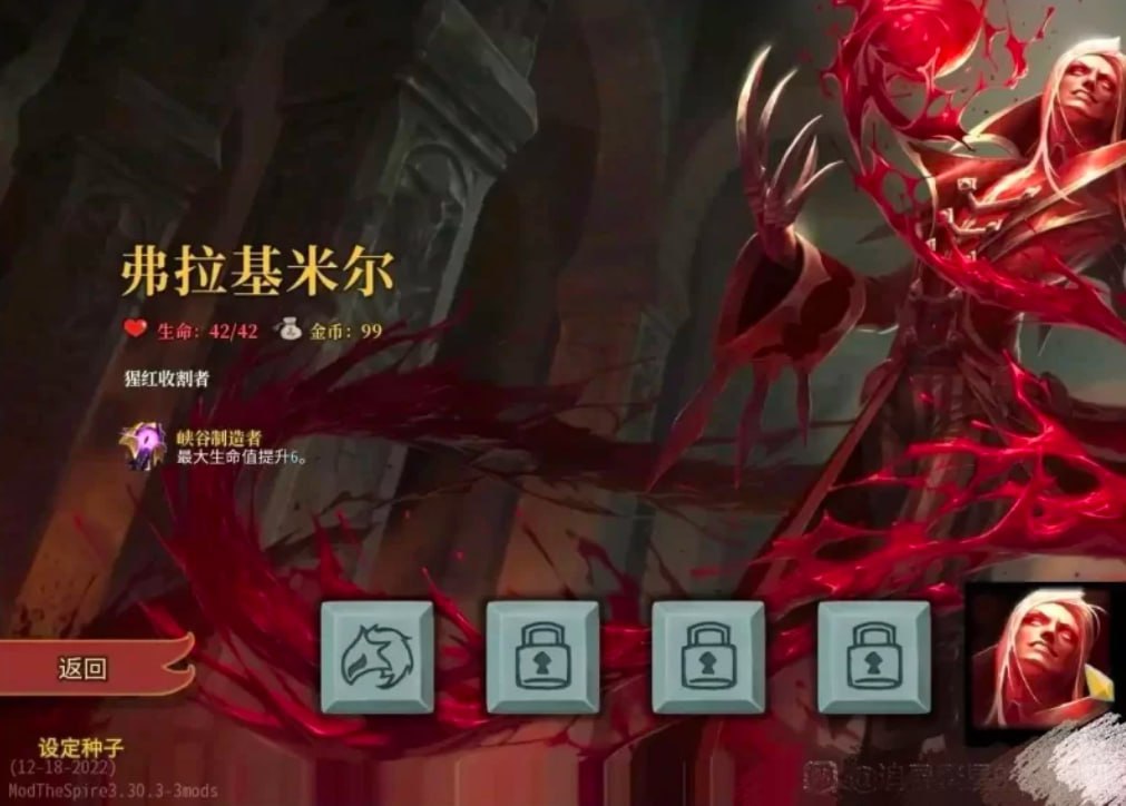 图片[4]-3530【绅士Mod/肉鸽卡牌/中文】杀戮尖塔 最强中文整合v6版-ACG俱乐部 - 各类游戏免费下载