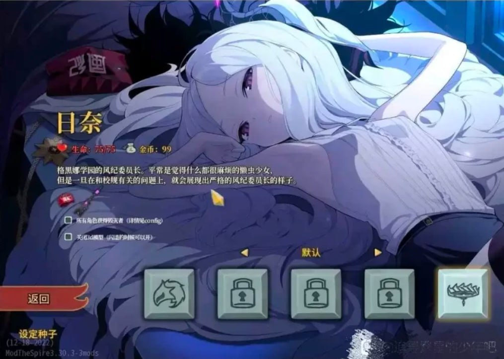图片[1]-3530【绅士Mod/肉鸽卡牌/中文】杀戮尖塔 最强中文整合v6版-ACG俱乐部 - 各类游戏免费下载