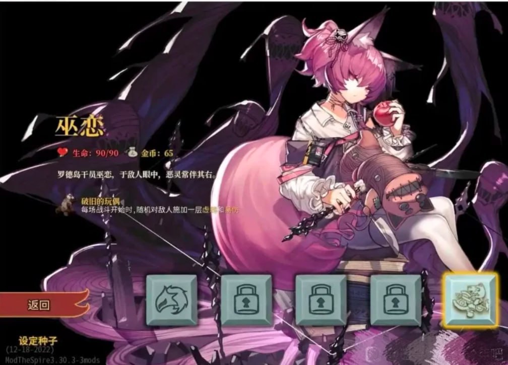 图片[5]-3530【绅士Mod/肉鸽卡牌/中文】杀戮尖塔 最强中文整合v6版-ACG俱乐部 - 各类游戏免费下载