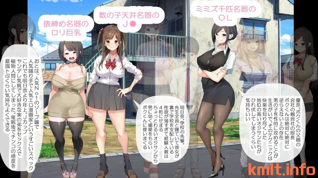 图片[1]-3551[探索RPG/小马拉大车] 少年和痴女姐姐们的幸福公寓同居生活 少年と痴女おねえさん達の幸せHなアパート暮らしリメイク 内嵌AI汉化版 [1.40G]-ACG俱乐部 - 各类游戏免费下载