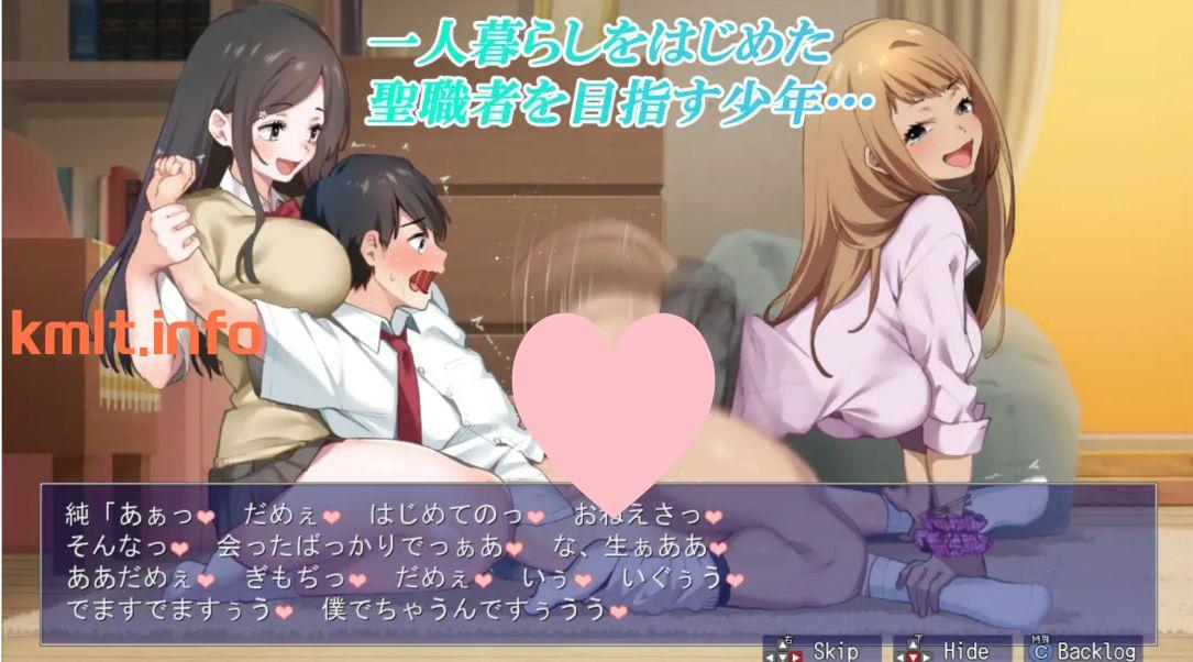 图片[3]-3551[探索RPG/小马拉大车] 少年和痴女姐姐们的幸福公寓同居生活 少年と痴女おねえさん達の幸せHなアパート暮らしリメイク 内嵌AI汉化版 [1.40G]-ACG俱乐部 - 各类游戏免费下载