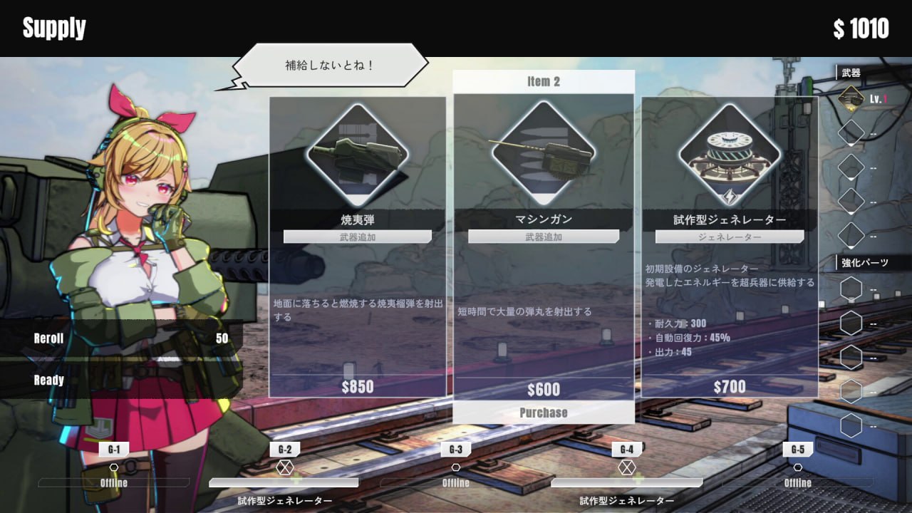 图片[6]-3492【3D/官中/肉鸽】御炮少女 Turret Girls-ACG俱乐部 - 各类游戏免费下载