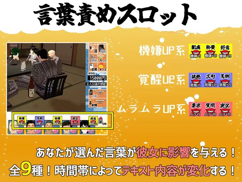 图片[5]-3585【3D/动态/NTR/汉化】你想和我女朋友做爱吗2 ～混浴温泉～ 僕の彼女とヤッてみる2 ～混浴温泉～ v1.0.1-ACG俱乐部 - 各类游戏免费下载