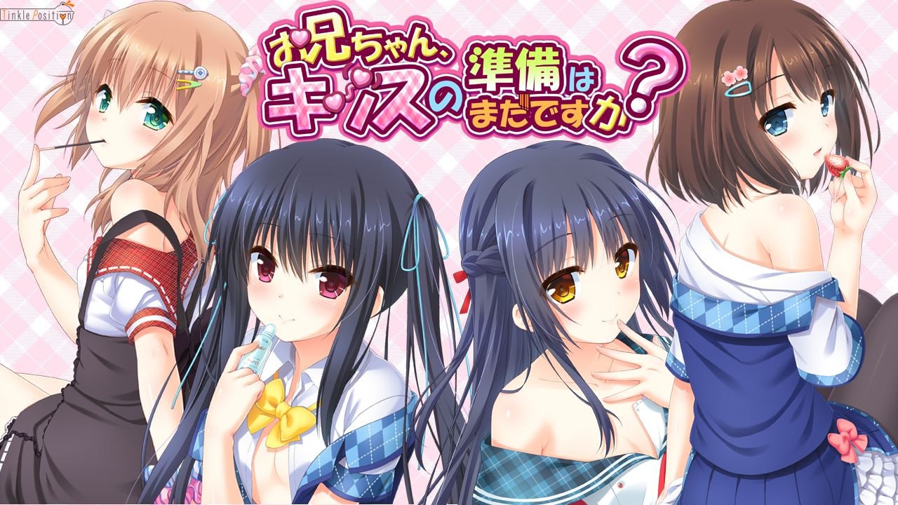 图片[1]-3612[ADV/汉化]哥哥，还没做好KISS的准备吗？还没做好Ｈ的准备吗？ お兄ちゃん、キッスの準備はまだですか？エッチの準備もまだです？か/PC+安卓kr-ACG俱乐部 - 各类游戏免费下载