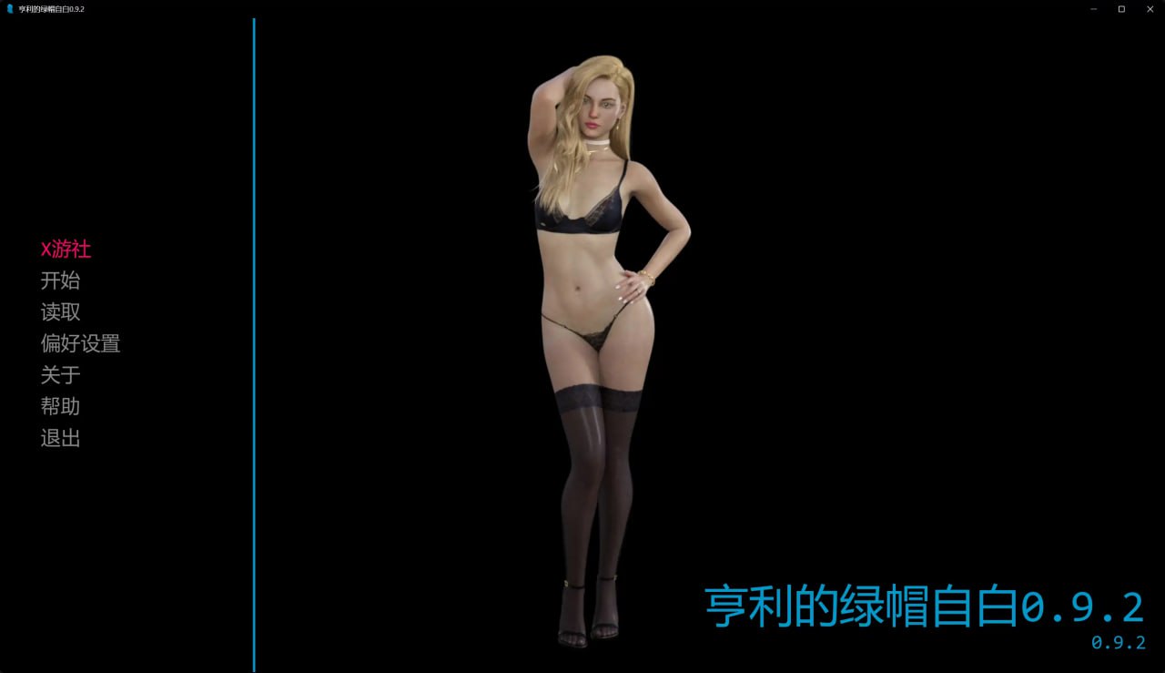 图片[1]-3536[欧美SLG/PC+安卓]亨利的绿帽自白 MKP/markpuc: Cuckold Confessions v0.9.2 AI汉化版 完结-ACG俱乐部 - 各类游戏免费下载