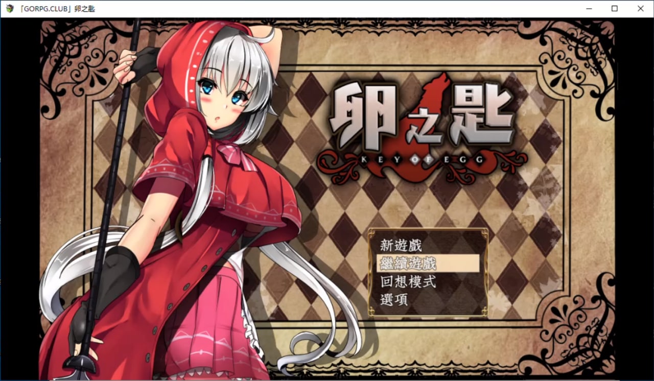 图片[1]-3648[RPG/战斗H/PC+安卓]卵之匙 STEAM官方中文步兵版-ACG俱乐部 - 各类游戏免费下载