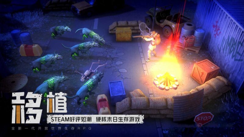 s《末日的第53 天ⅴ1.2.1.12[完整版 DLC]Steam移植》-ACG俱乐部 - 各类游戏免费下载