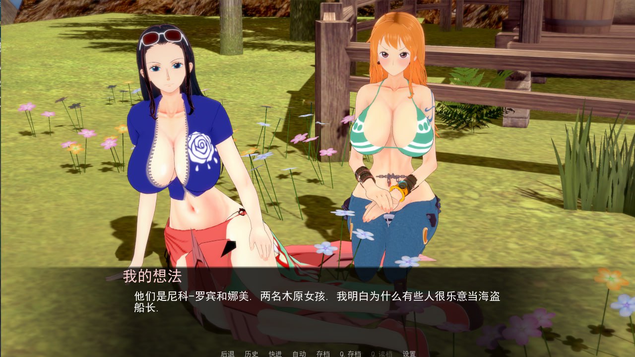 图片[3]-3546[日系SLG/PC+安卓]海贼王同人 伟大的冒险之旅 Ver0.45 精翻汉化版-ACG俱乐部 - 各类游戏免费下载