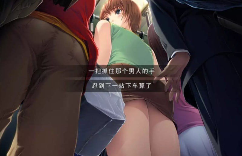 图片[3]-3548神作 ADV 媚肉之香 精翻汉化版-ACG俱乐部 - 各类游戏免费下载