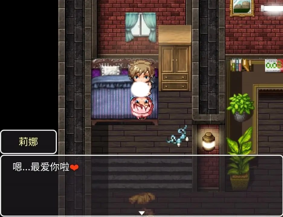 图片[2]-3554【RPG/像素/后宫/繁中】RiNa测试 1.0 PC+安卓-ACG俱乐部 - 各类游戏免费下载